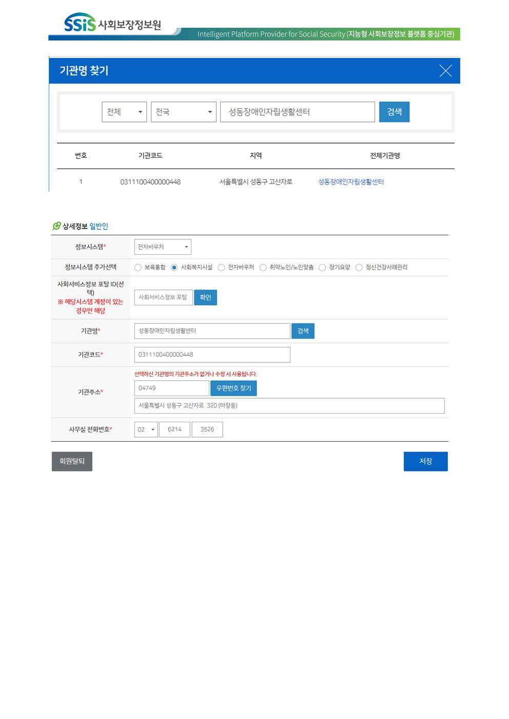 (매뉴얼)상시 온라인교육 신청방법002.jpg
