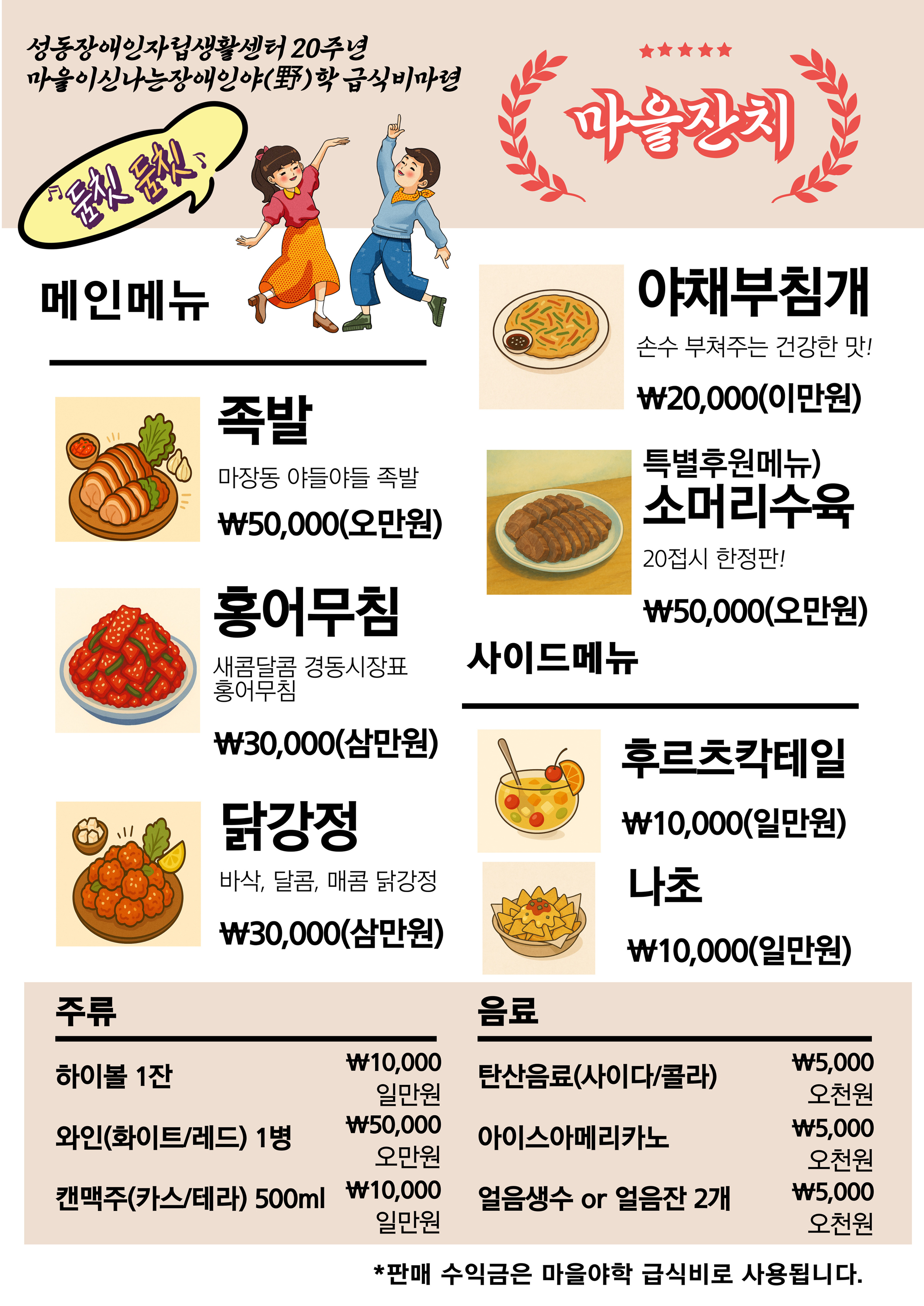 메뉴판.jpg