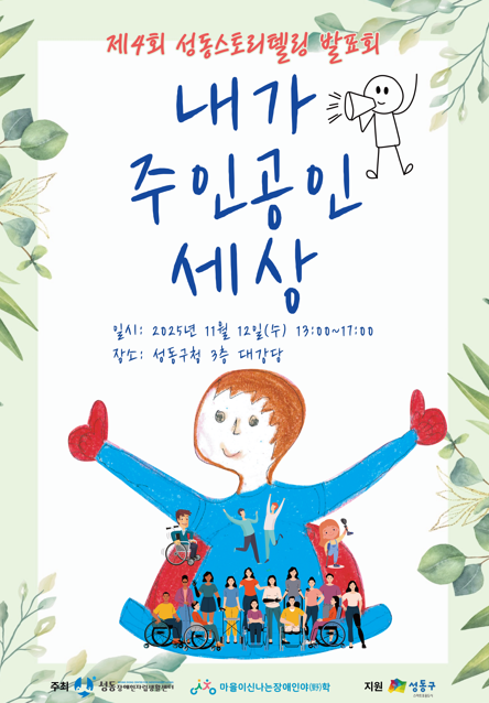 화면 캡처 2025-10-31 150253.png