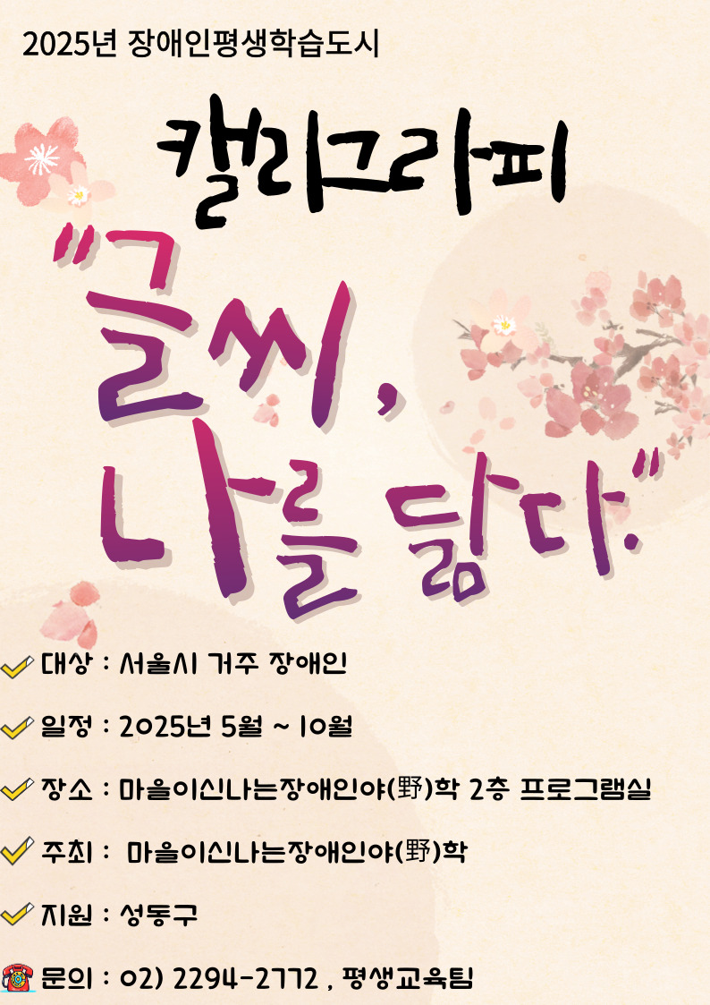 웹포스터.jpg