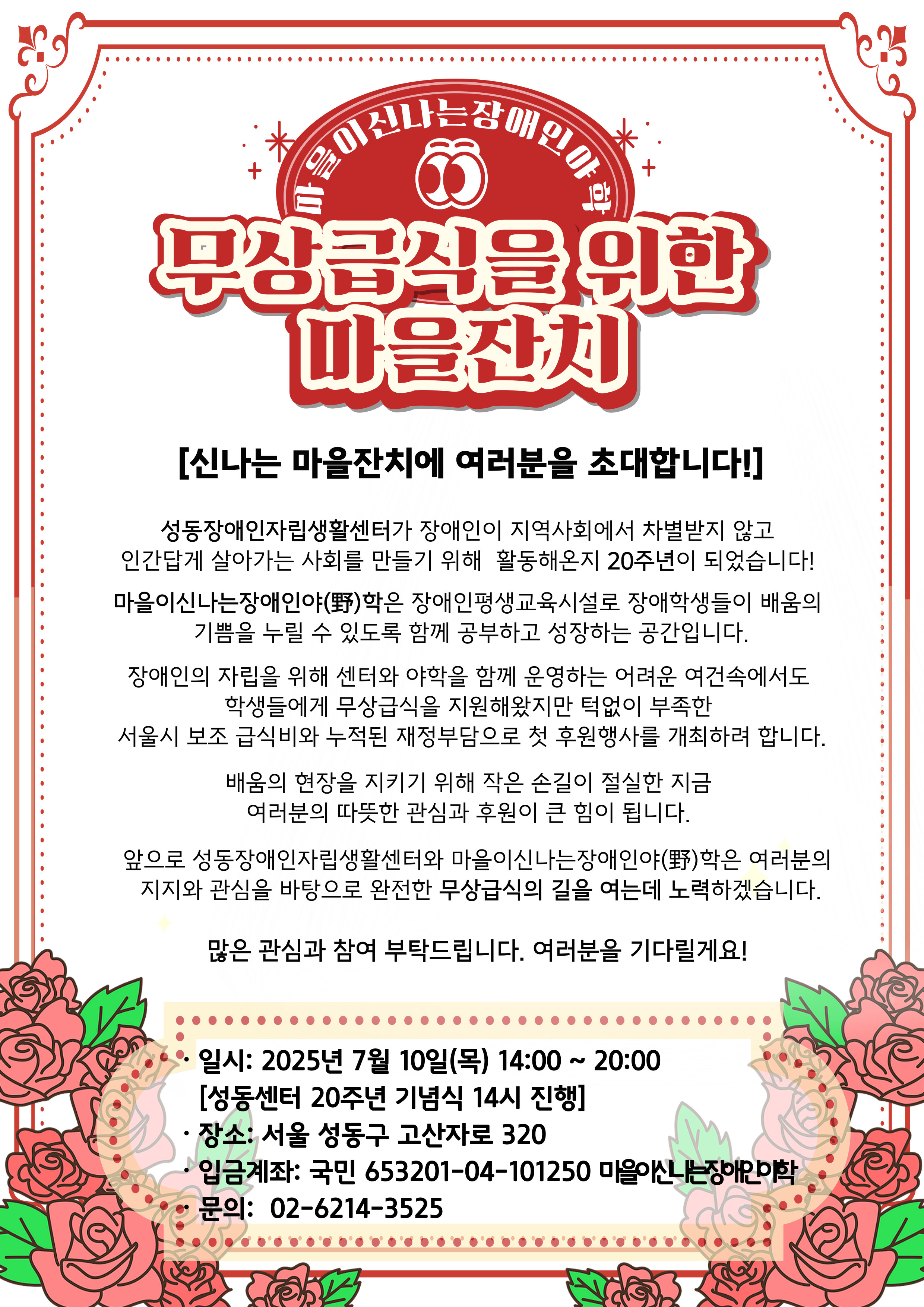 초대장.jpg