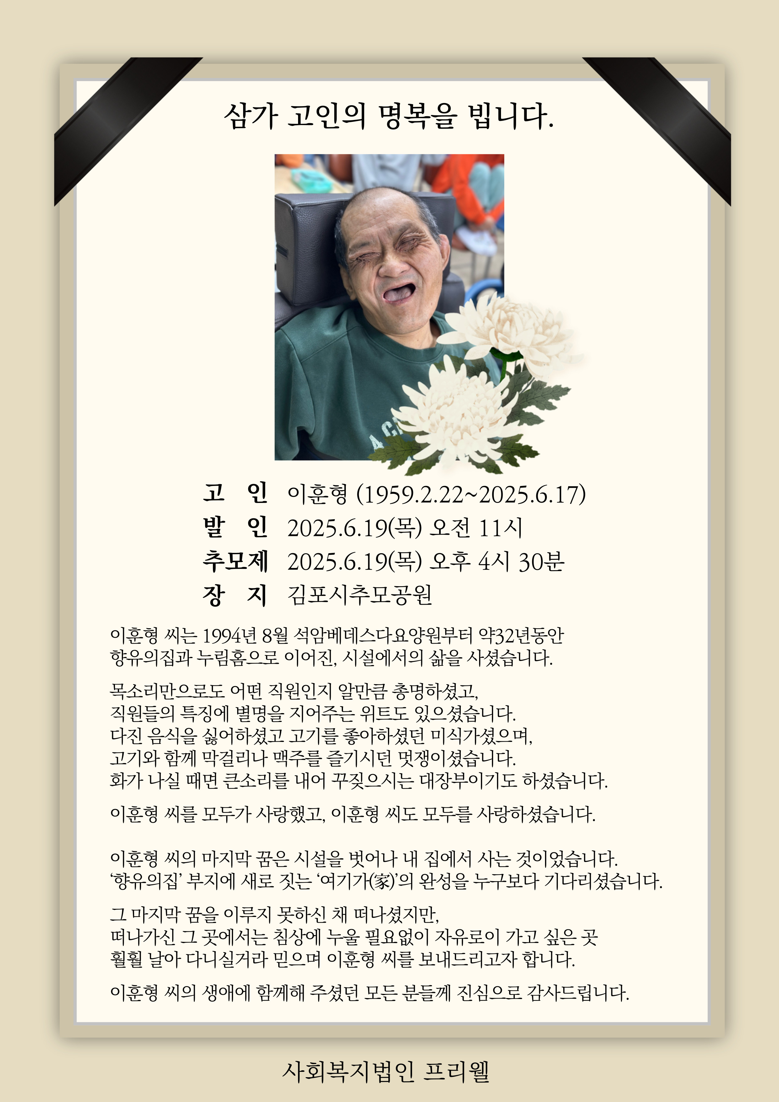 KakaoTalk_20250618_171809208.jpg