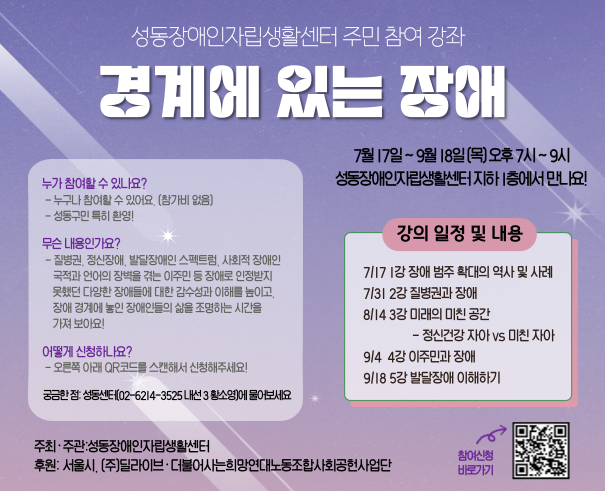 주민참여강좌-홍보현수막-001.png