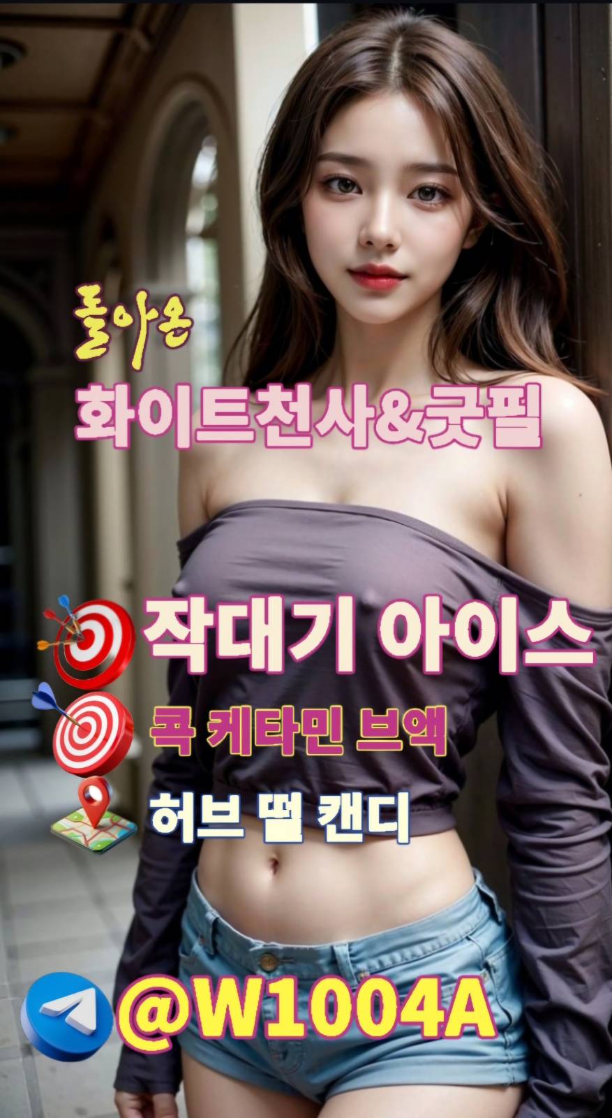 1아이스작대기.jpeg