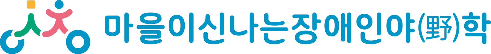 meyh