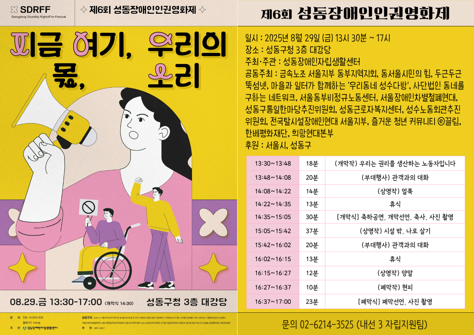 제목을 입력해주세요_-001 (2).jpg